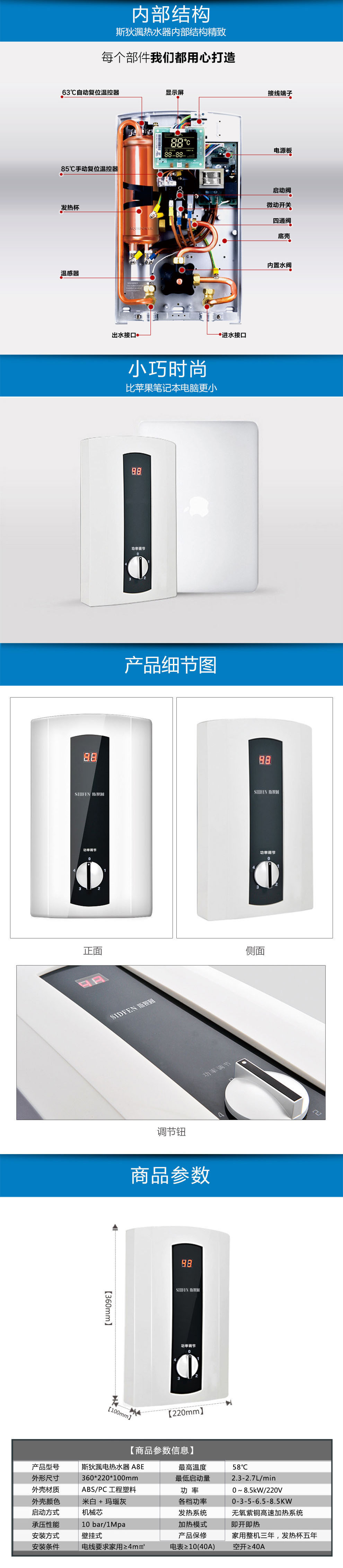 品牌和型号