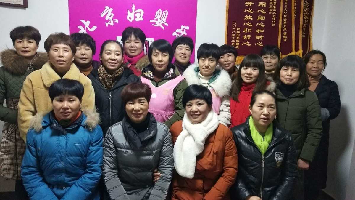 正规月嫂培训招聘流程