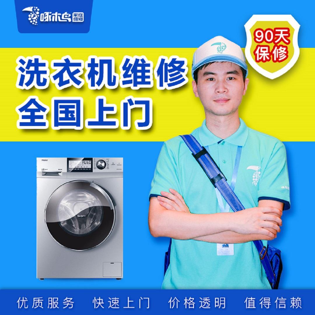 方便快捷的上门服务，节省您的时间