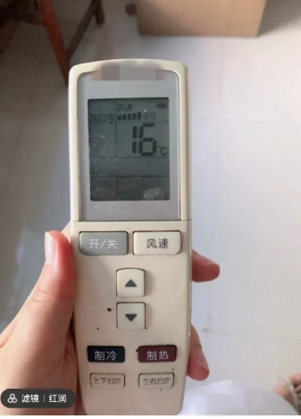 步骤三：遥控空调