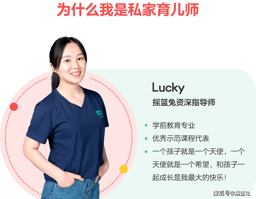 育儿师的重要性