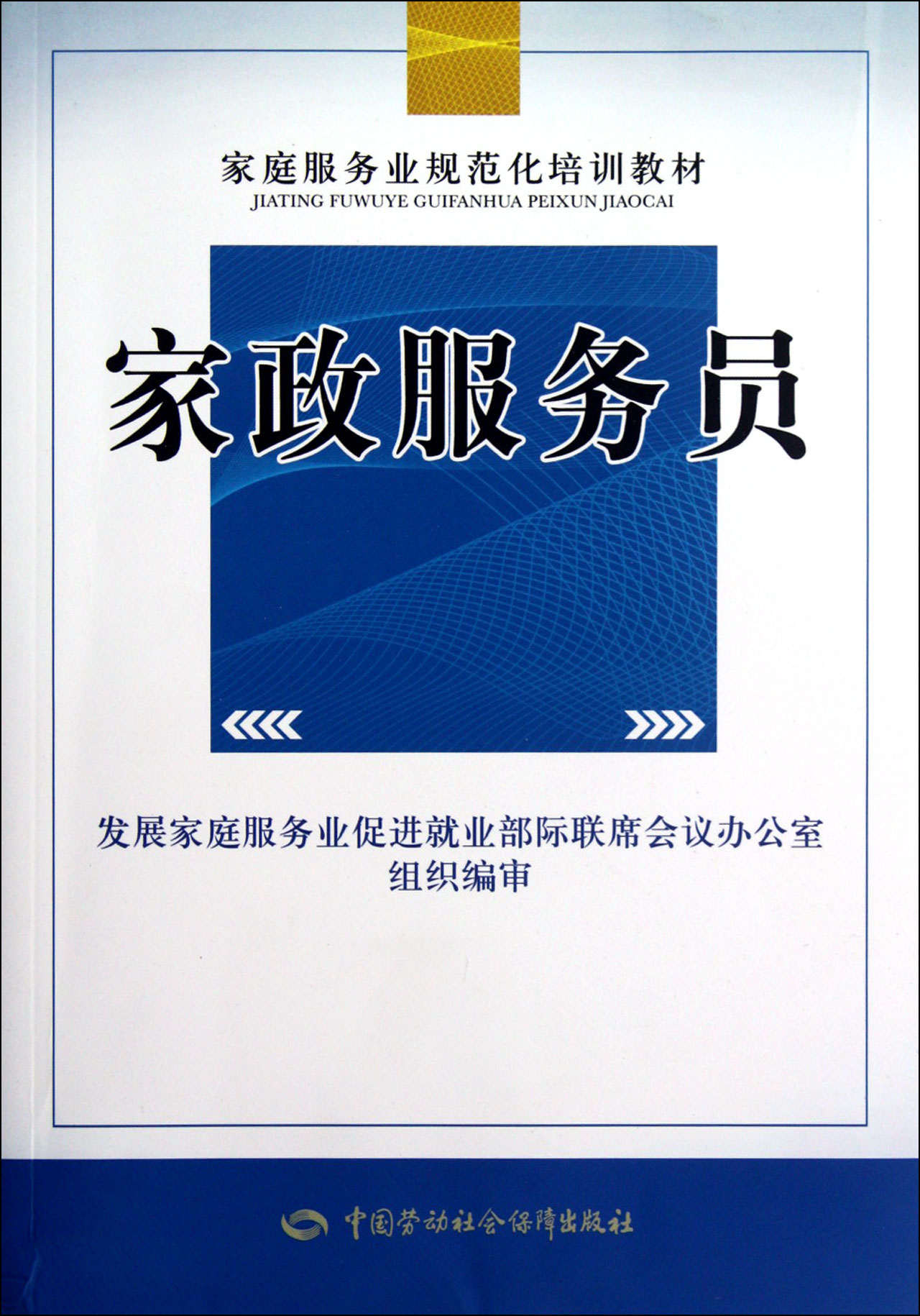 结语