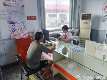 三、沟通能力