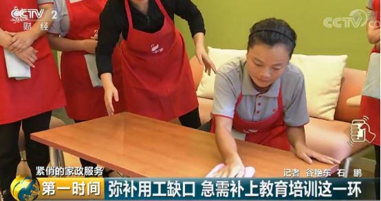 总结