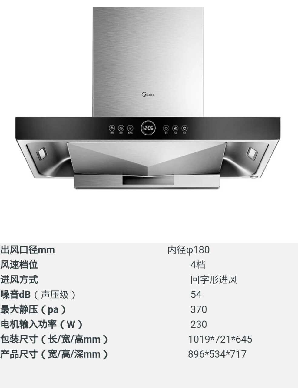 清洁前准备工作