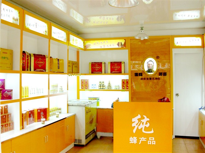 家政加盟，共享蜜蜂在家成功模式
