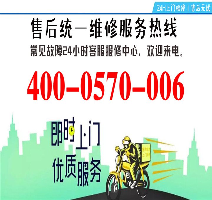 专业的维修团队