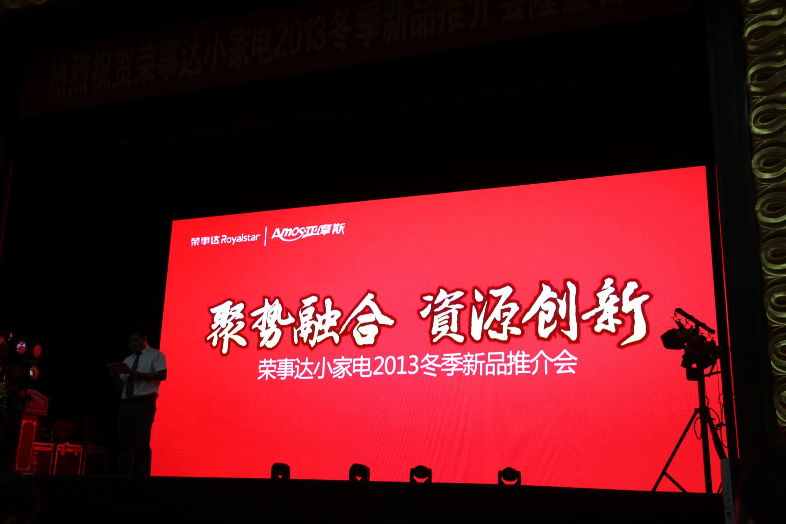 荣事达维修服务中心服务项目