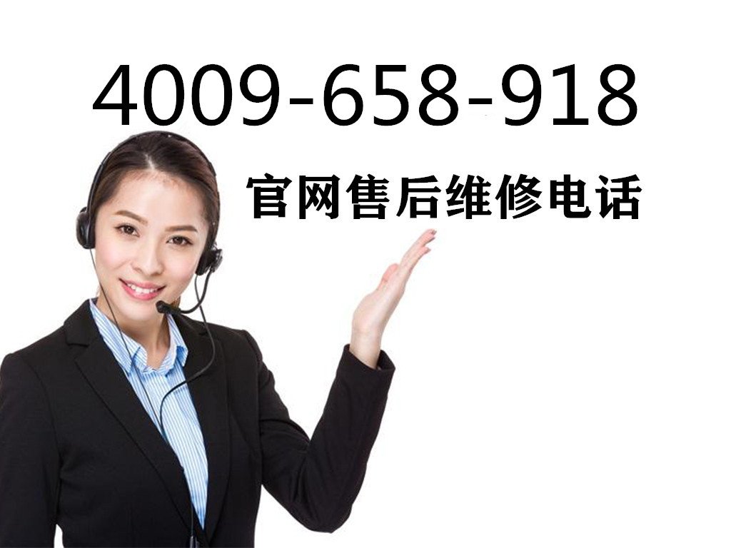 格力电器服务中心