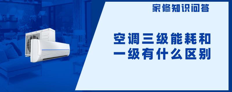 结论