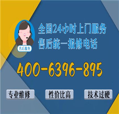 3. 上门服务费用