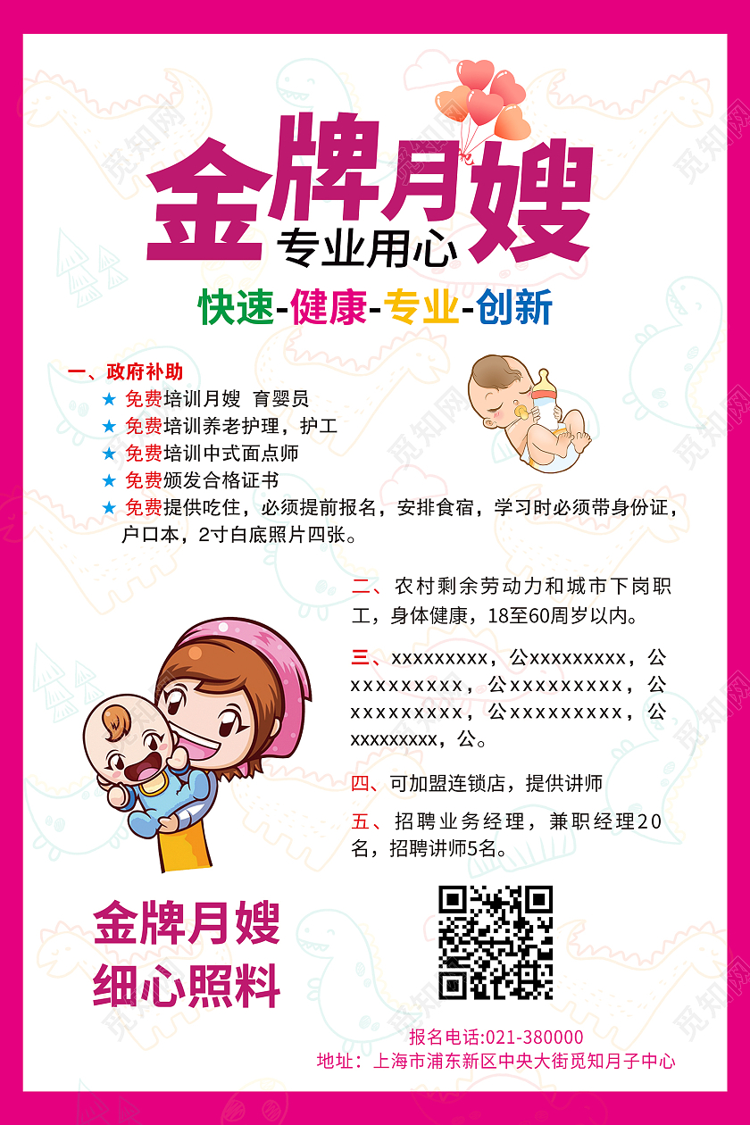 总结