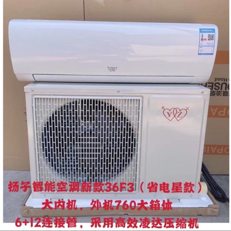 扬子空调质量评价