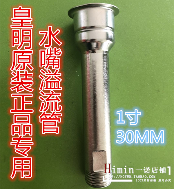 热水器配件种类详解