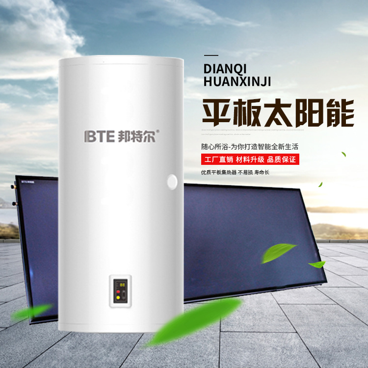 壁挂式太阳能热水器的缺点