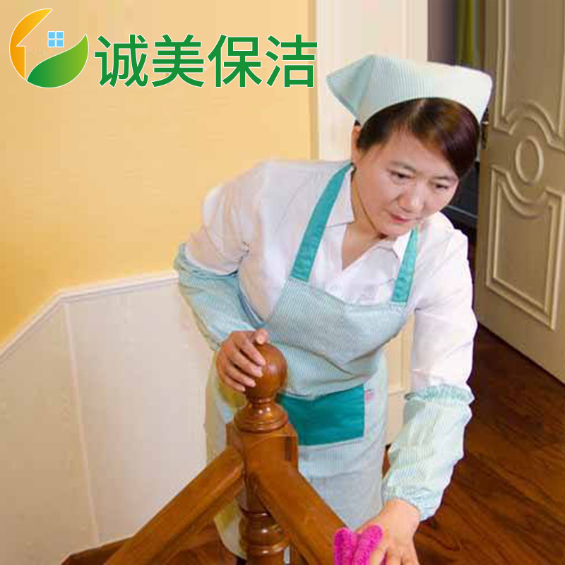 如何选择钟点工