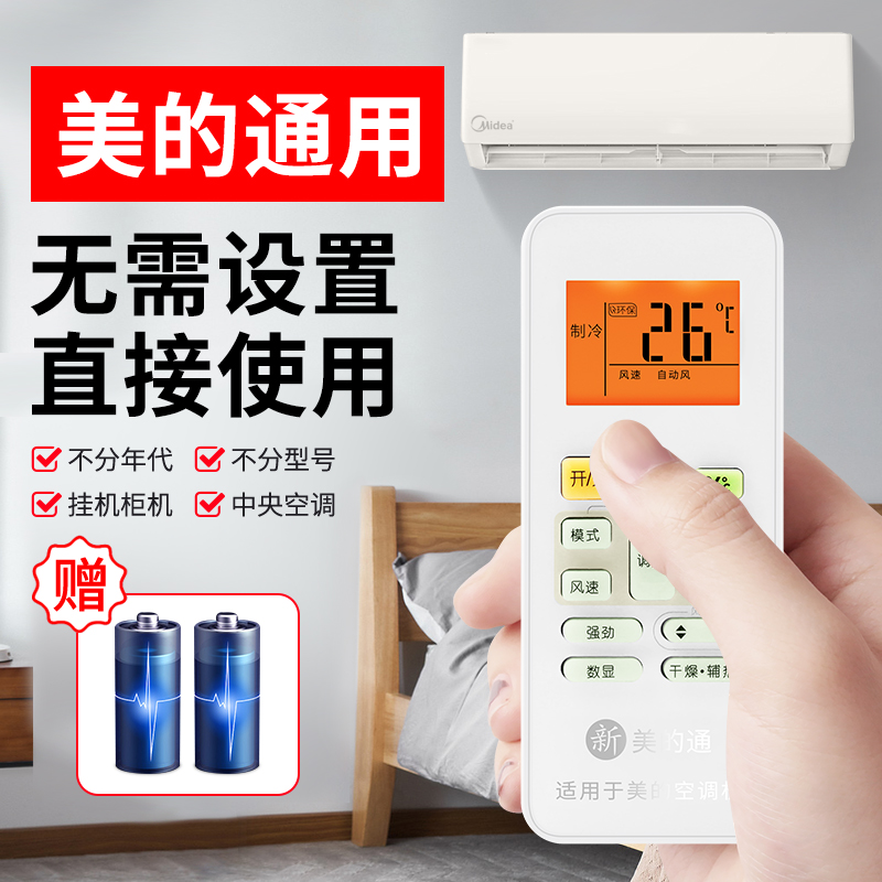 什么是空调35代表什么