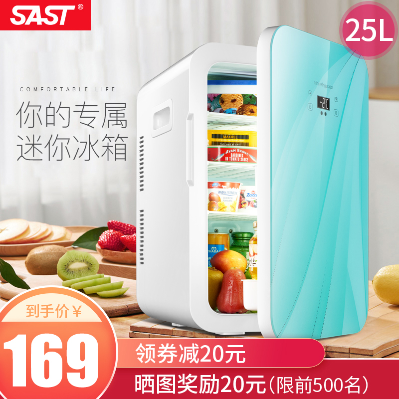 3. 智能小冰箱价格