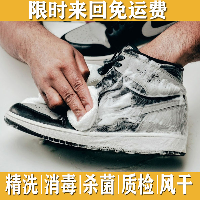 洗鞋店洗鞋价格的因素