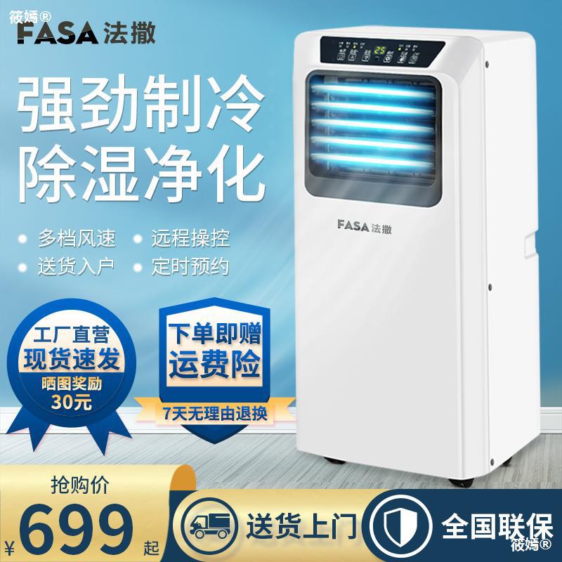 格力