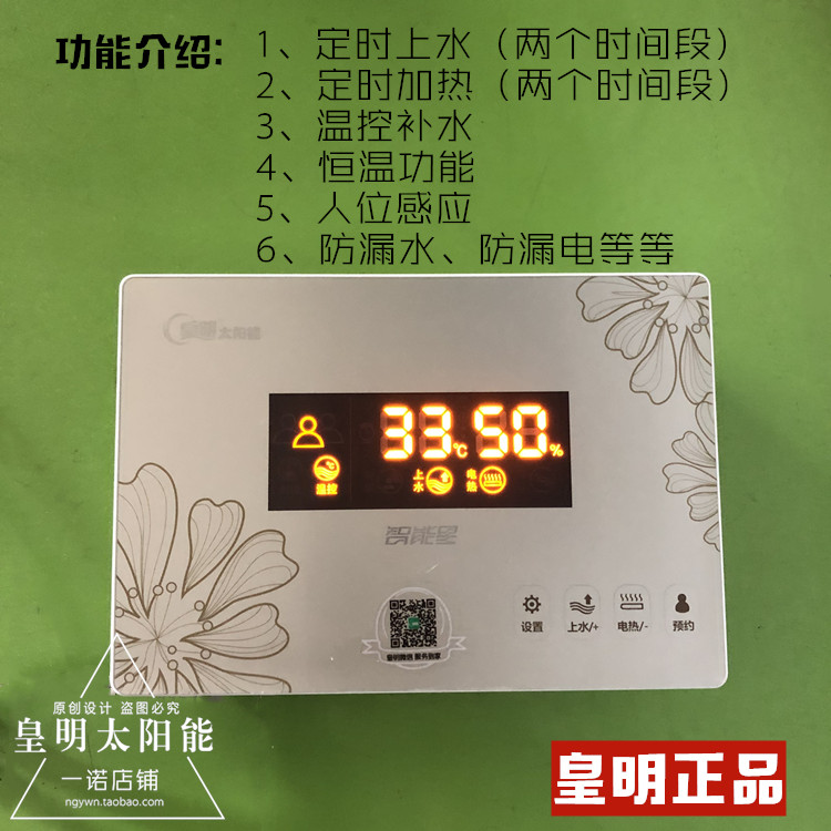 科技创新引领能源革命
