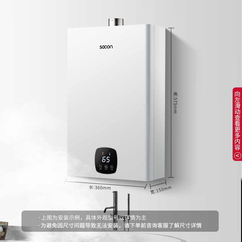 帅康燃气热水器好用吗