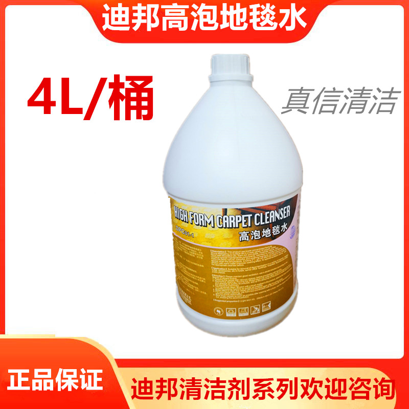 清洁剂和水的比例
