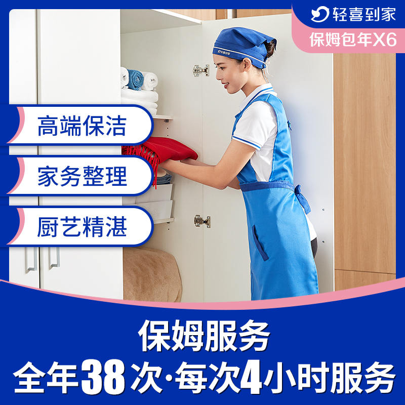 办理工商营业执照