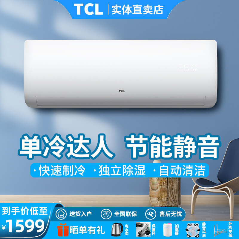3. 经营策略