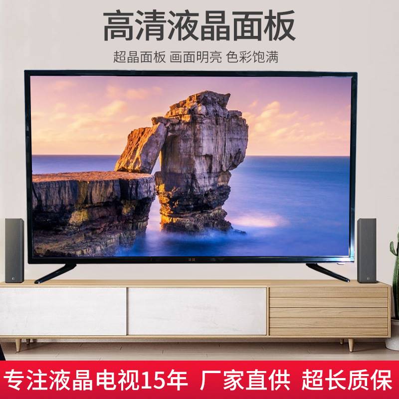 65寸电视哪个牌子好