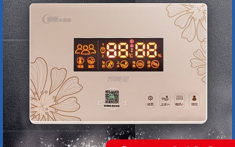 皇明太阳能仪表显示屏，智能能源管理的首选(太阳能仪表显示屏)