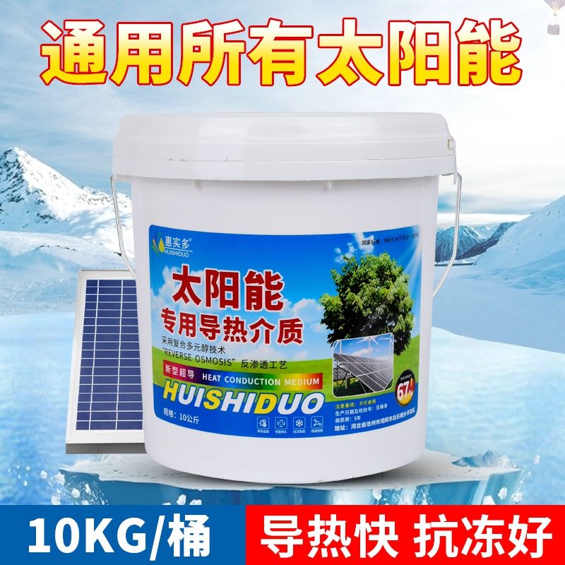 太阳能系统——未来清洁能源发展趋势