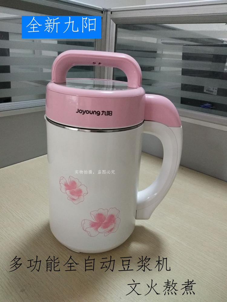 多功能应用