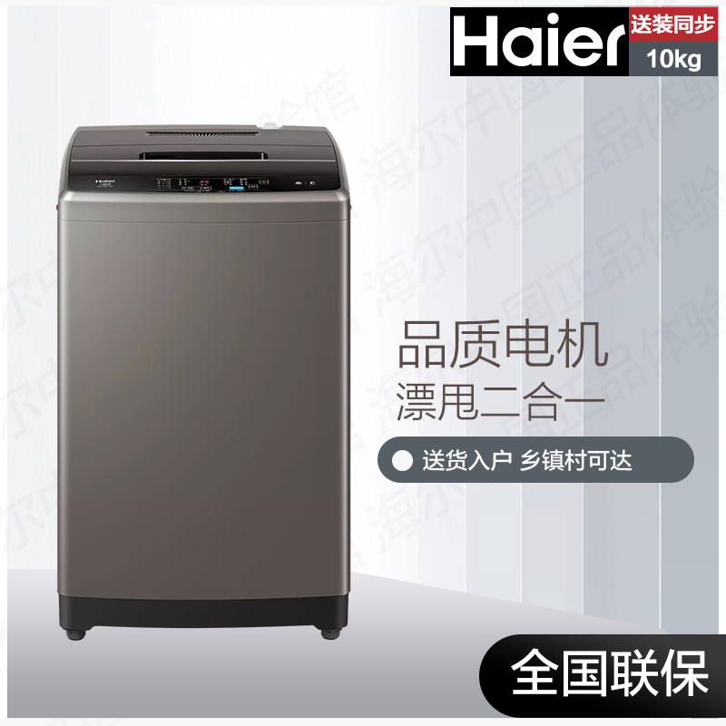 总结
