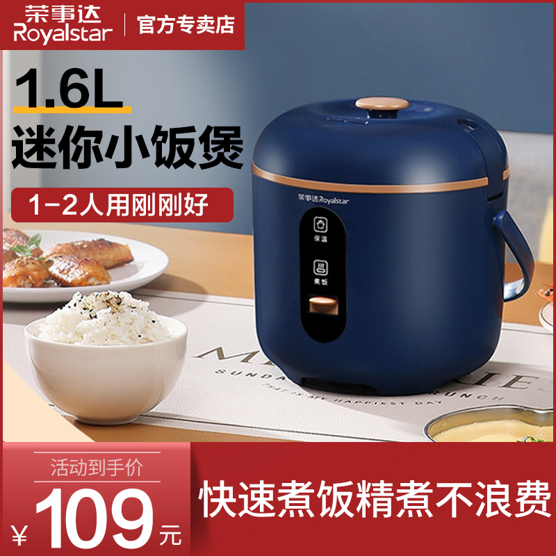 做米饭最好吃的电饭煲排名