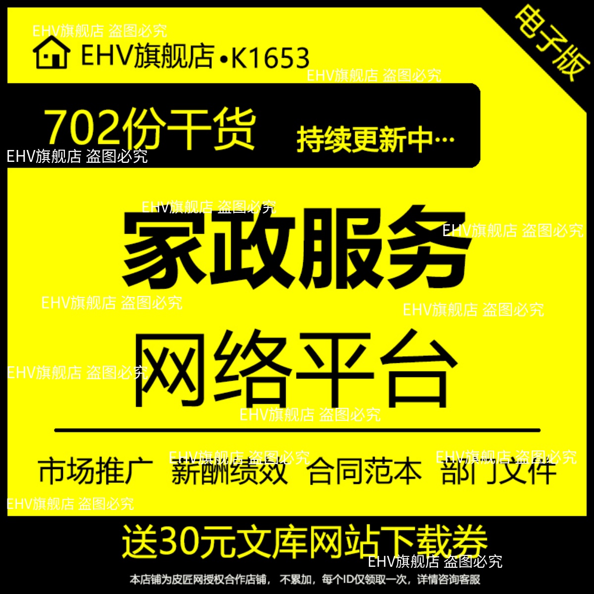 更好地理解客户需求