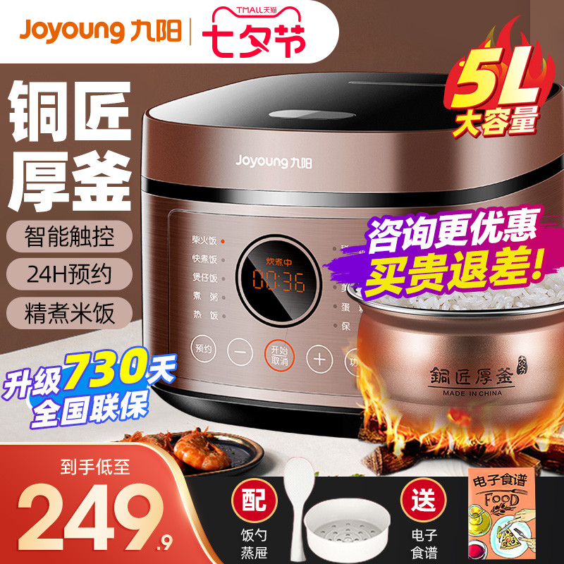 维修过程