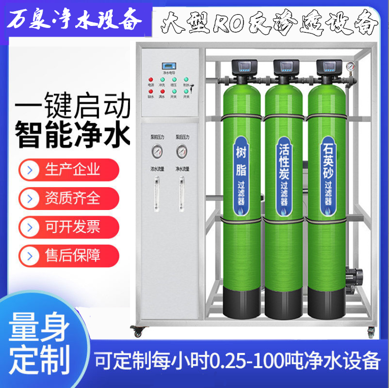 多重过滤，水质更纯净