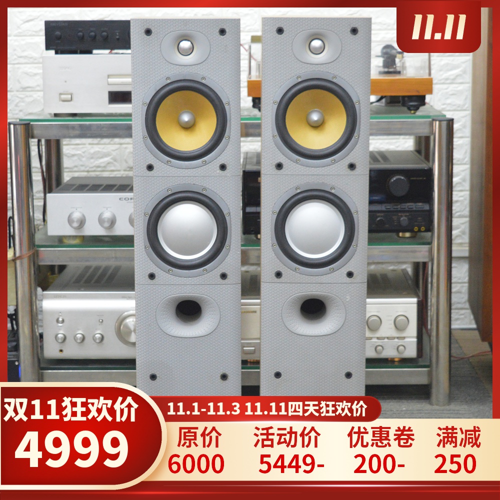 1. Bowers & Wilkins 800 Diamond Series