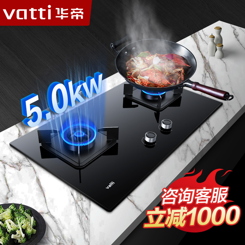 华帝燃气灶售后维修服务