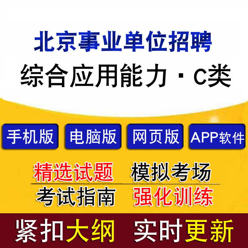 招聘岗位丰富多样
