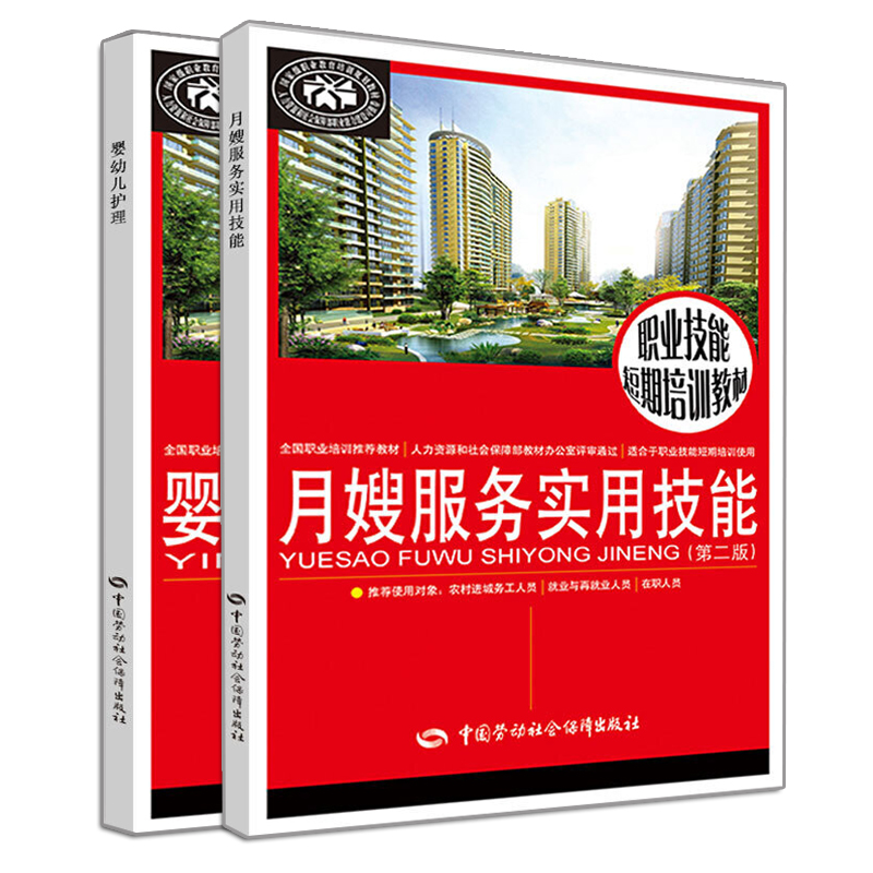 为什么选择短期月嫂服务？