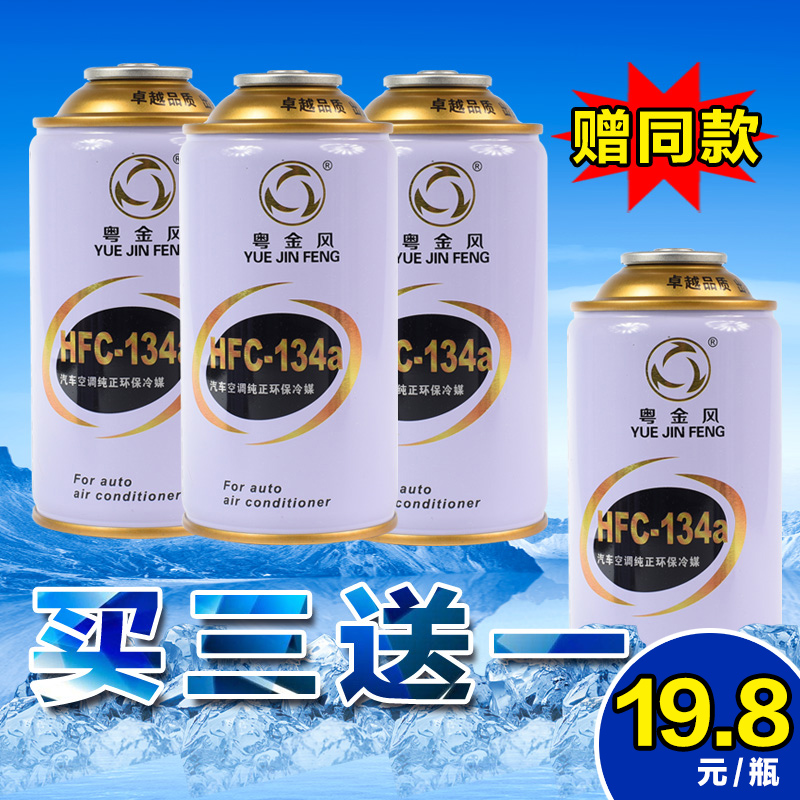 空调制冷剂充填的价格因素