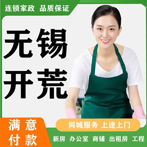 个性化的清洁方案