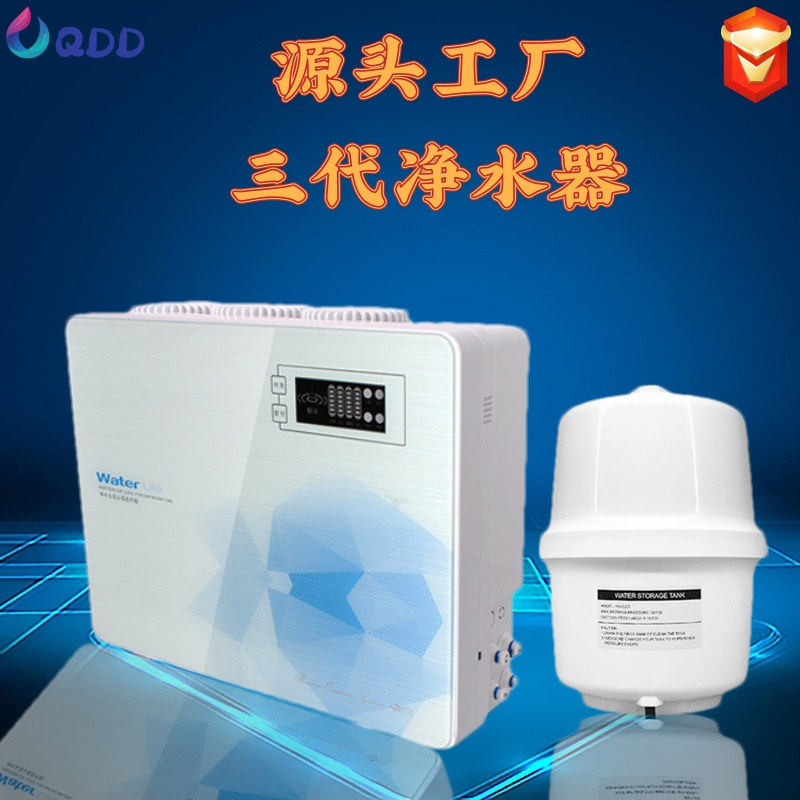3. XXXXX品牌水机