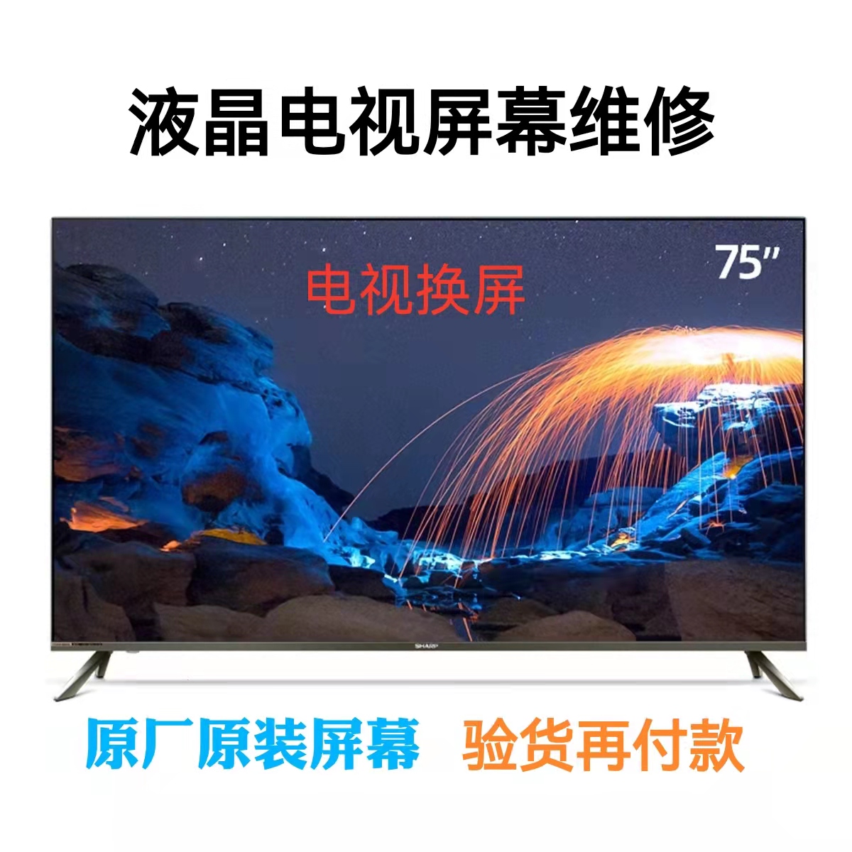 常见故障及解决办法