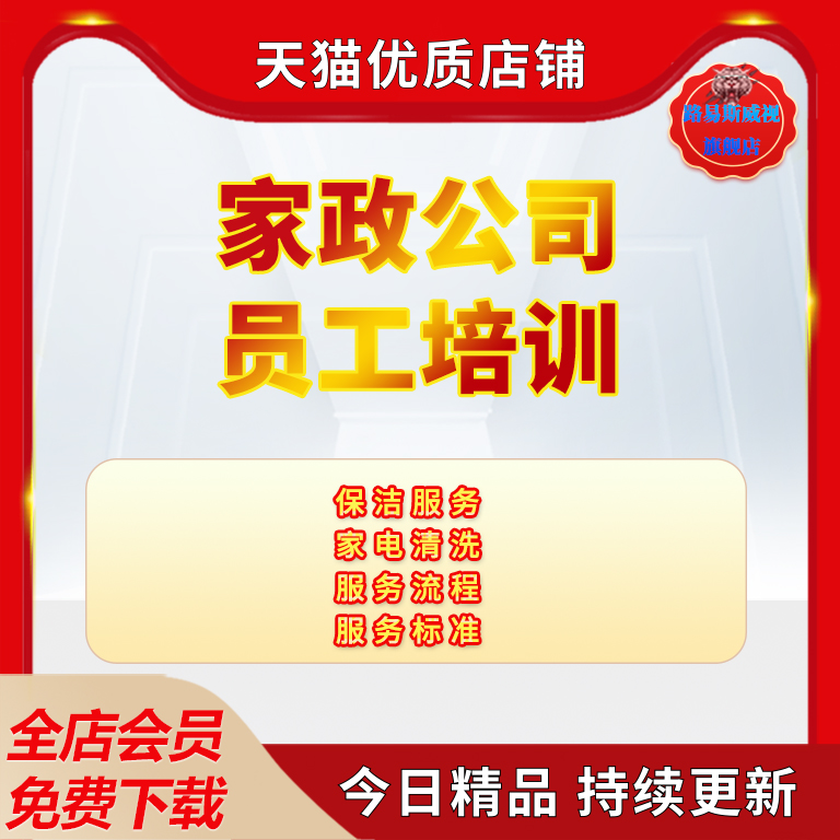 提升专业知识