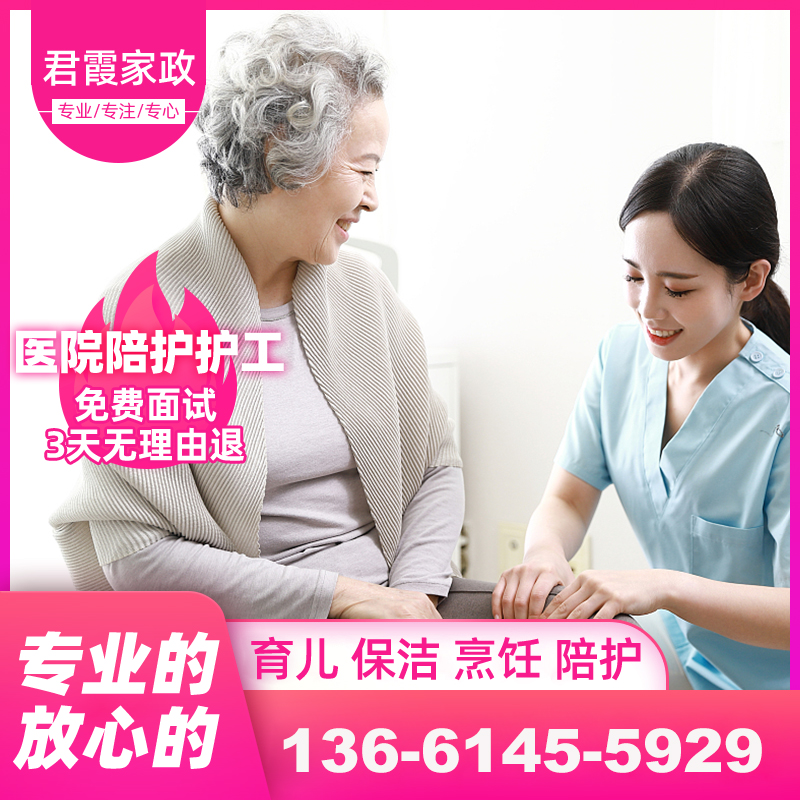 照顾年迈亲人，给他们关爱和温暖