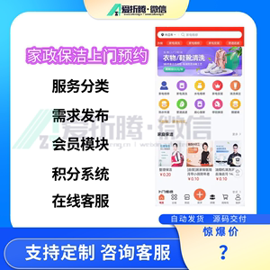 各类服务齐全