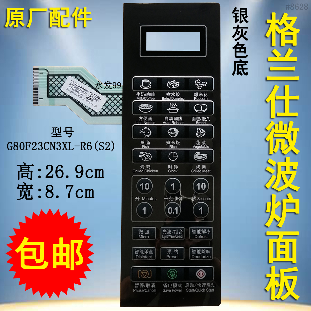 3. 解冻食物的技巧